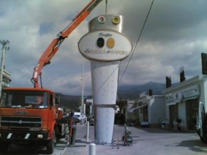 Totem luminoso bifacciale